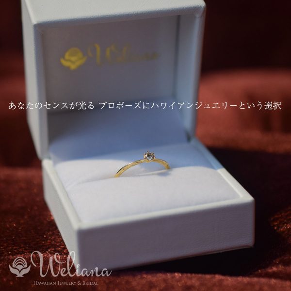 package_engagement