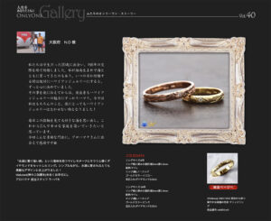 ハワイアンジュエリー 結婚指輪 アニバーサリーリング ウェリアナ お客様の声Vol.40