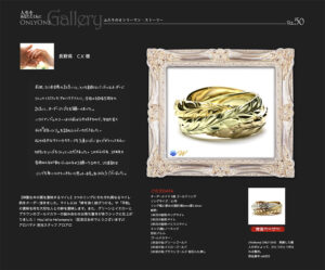 ハワイアンジュエリー 結婚指輪 アニバーサリーリング ウェリアナ お客様の声Vol. 50