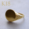ハワイアンジュエリー WELIANA（ウェリアナ）シグネットリング K18 メンズ レディース signet ring 刻印可能 ゴールド wri1880
