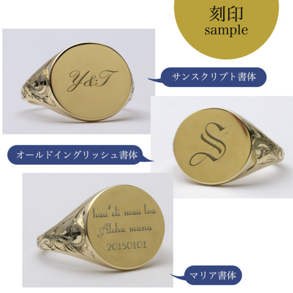 ハワイアンジュエリー WELIANA（ウェリアナ）シグネットリング K18 メンズ レディース signet ring 刻印可能 ゴールド wri1880